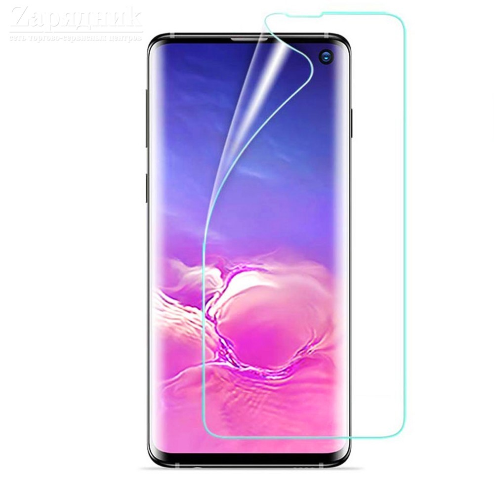 Пленка защитная полиуретан Samsung s10 - Zарядниk - Всё для сотовых  телефонов, аксессуары и ремонт